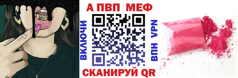 где купить наркоту  Венёв  Alpha-PVP крисы CK 