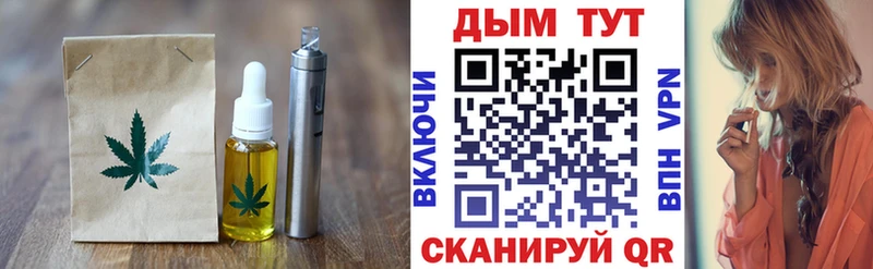 Cannafood конопля наркотики Венёв