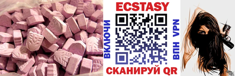 Ecstasy MDMA  наркошоп  Венёв 
