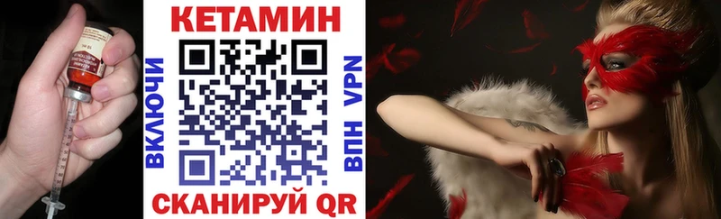 как найти закладки  даркнет как зайти  КЕТАМИН VHQ  Венёв 