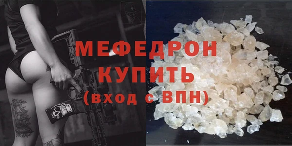 экстази Богданович