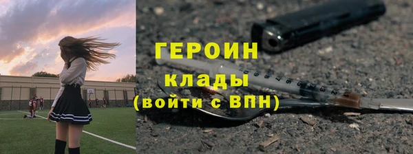 spice Бердск