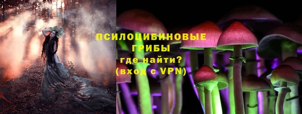 каннабис Богородск