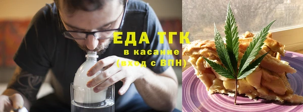 мескалин Богородицк