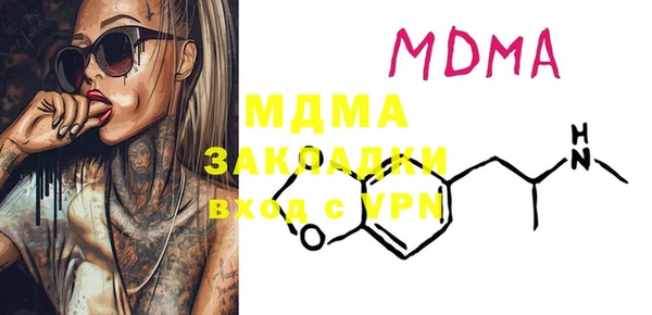 экстази Богданович