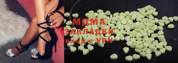 экстази Богданович