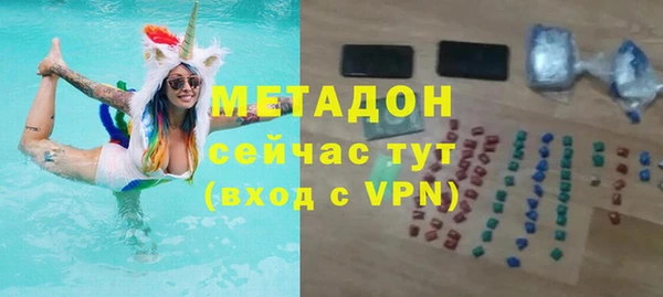 мескалин Богородицк