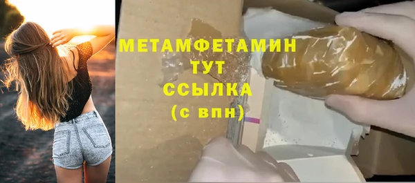 каннабис Богородск