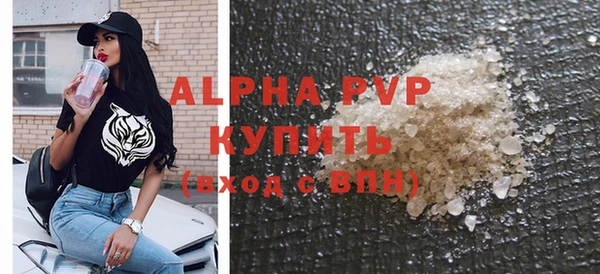 мескалин Богородицк
