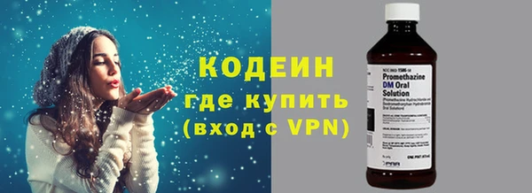 каннабис Богородск
