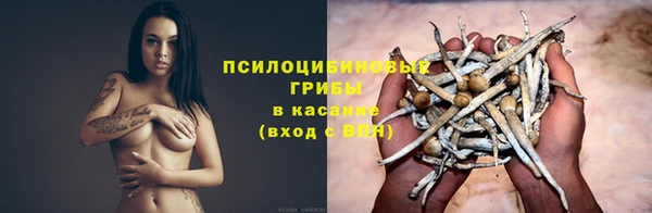каннабис Богородск