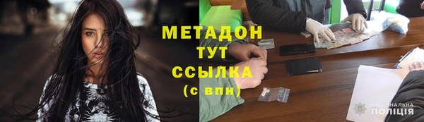 каннабис Богородск
