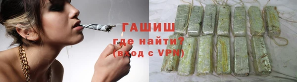 мескалин Богородицк