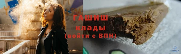 каннабис Богородск