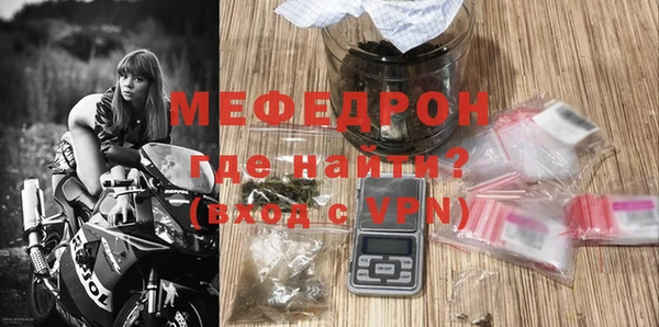 мескалин Богородицк