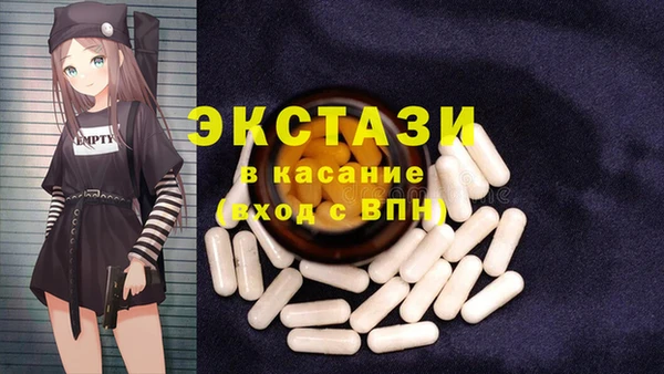 ECSTASY Зеленокумск