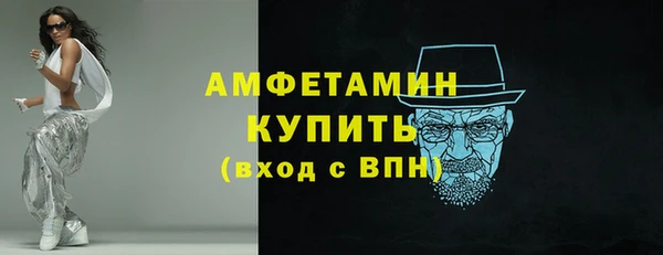 экстази Богданович