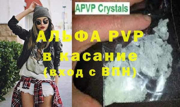 мескалин Богородицк