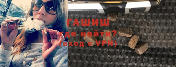 мескалин Богородицк