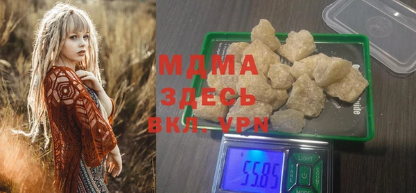 экстази Богданович