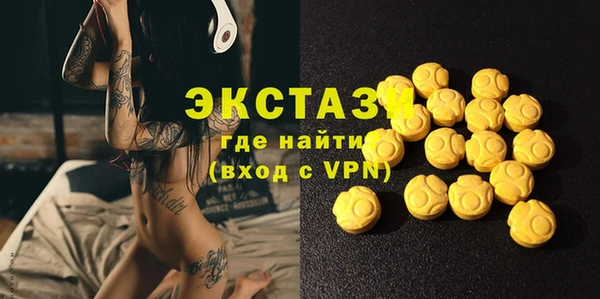 экстази Богданович