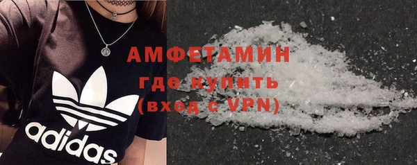 мескалин Богородицк