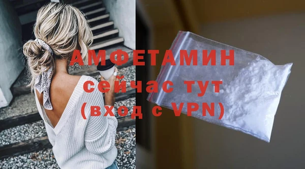 каннабис Богородск