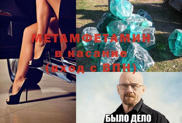 каннабис Богородск