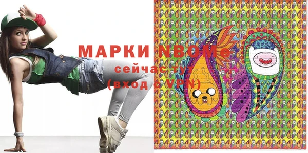 каннабис Богородск