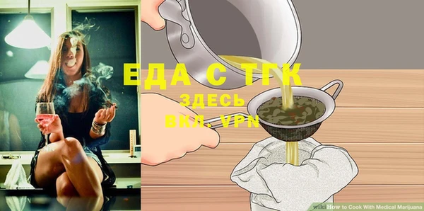 экстази Богданович