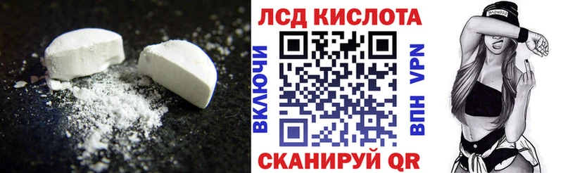 LSD-25 экстази кислота  Венёв 