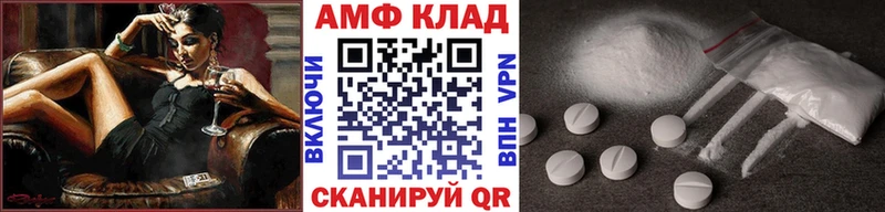 Метамфетамин пудра Венёв
