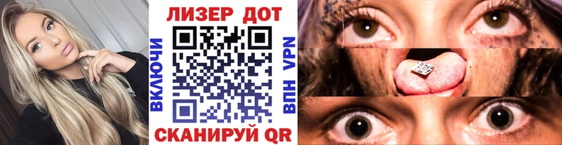 Наркотические марки 1,8мг  Венёв 
